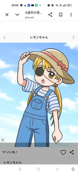 Profile image of レモン