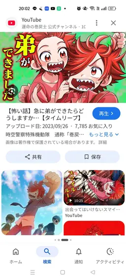 Profile image of アカバ
