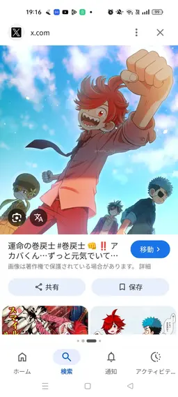 Profile image of 아카바