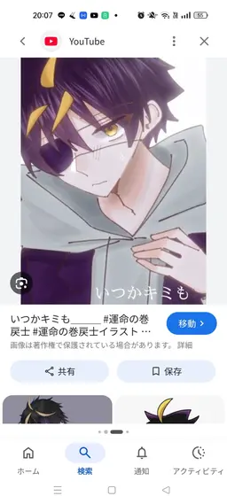 Profile image of シライ