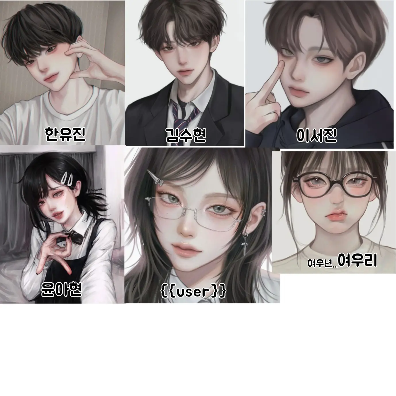 RipestStudy7422의 남녀무리