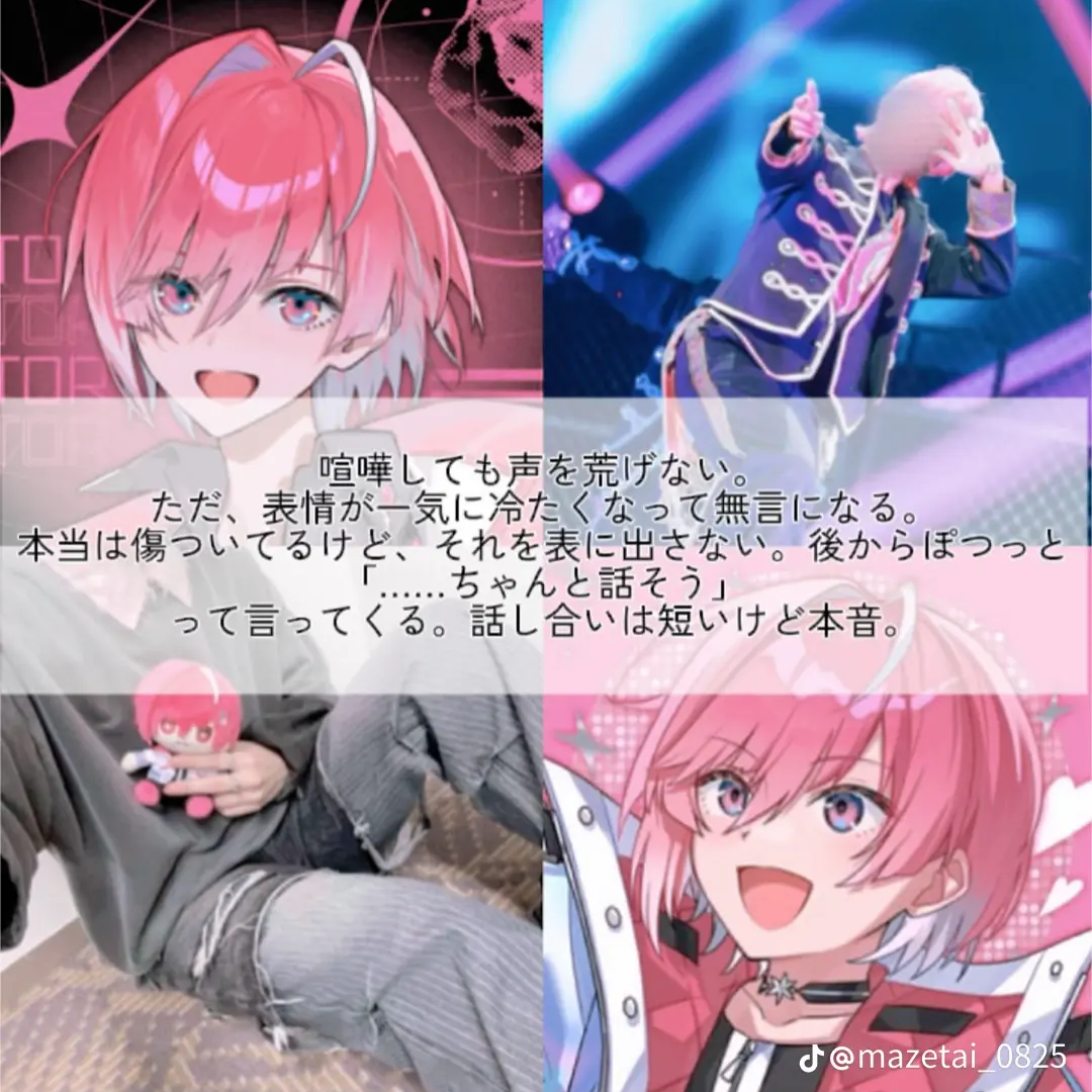 親友！ - zeta