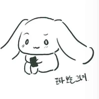 sangho의 단지