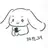 단지