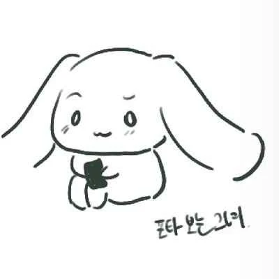 단지