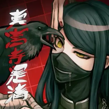 Profile image of 真宮寺是清