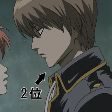 Profile image of 沖田