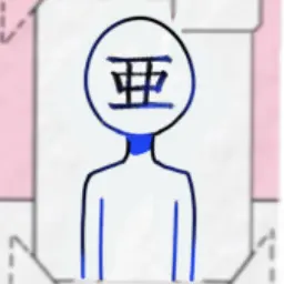 Profile image of アクシズ