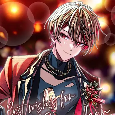 Profile image of 暇なつ