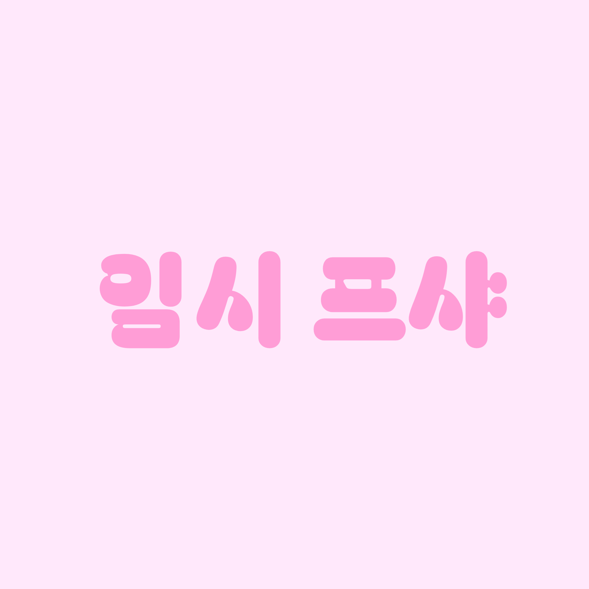 공지 대표 이미지