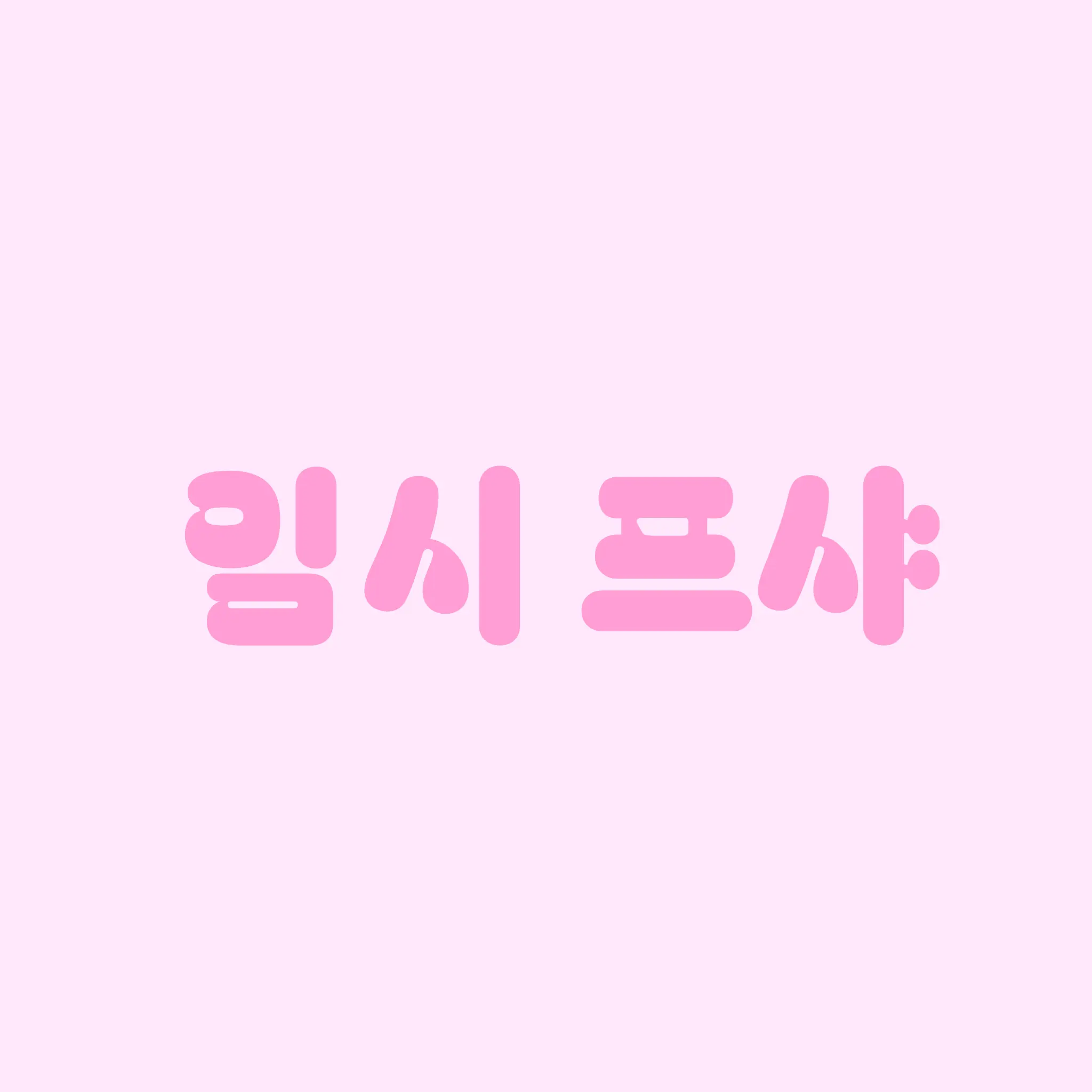 diall_50804의 공지