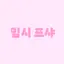 캐릭터 프로필 이미지