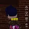 Profile image of 게스트 1337
