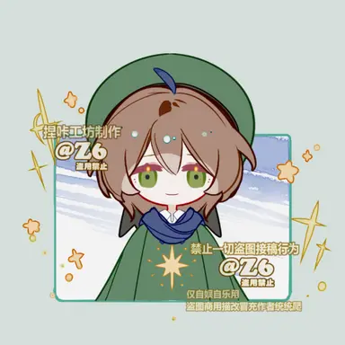 Profile image of 優