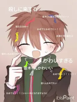 Profile image of 誠