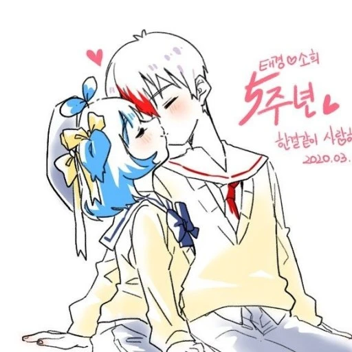 테쁘 부부