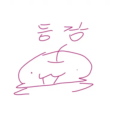 Profile image of 부메그