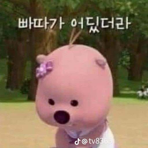 백현