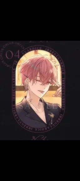 Profile image of ないこ