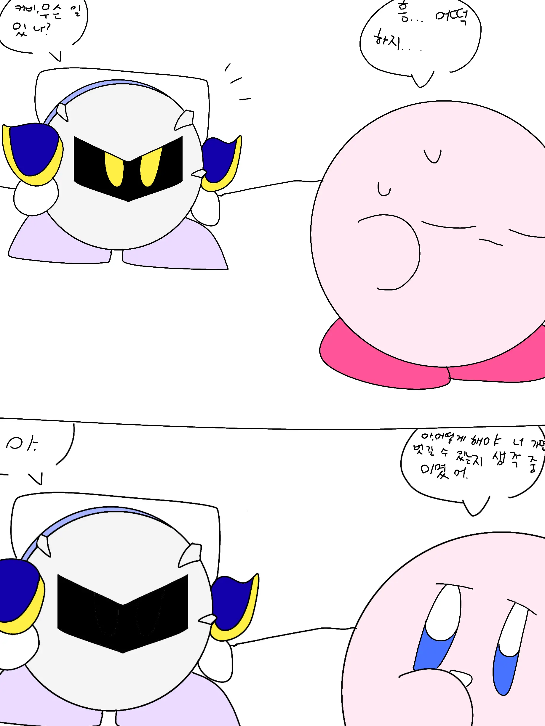 Li_yul의 네?누명이요?(네링님만 대화하셈여)