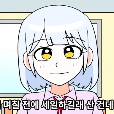 Profile image of 서하얀