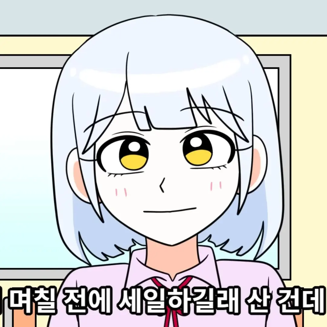 Sulgfan의 썰그 태권도
