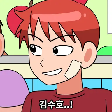 Profile image of 김수호