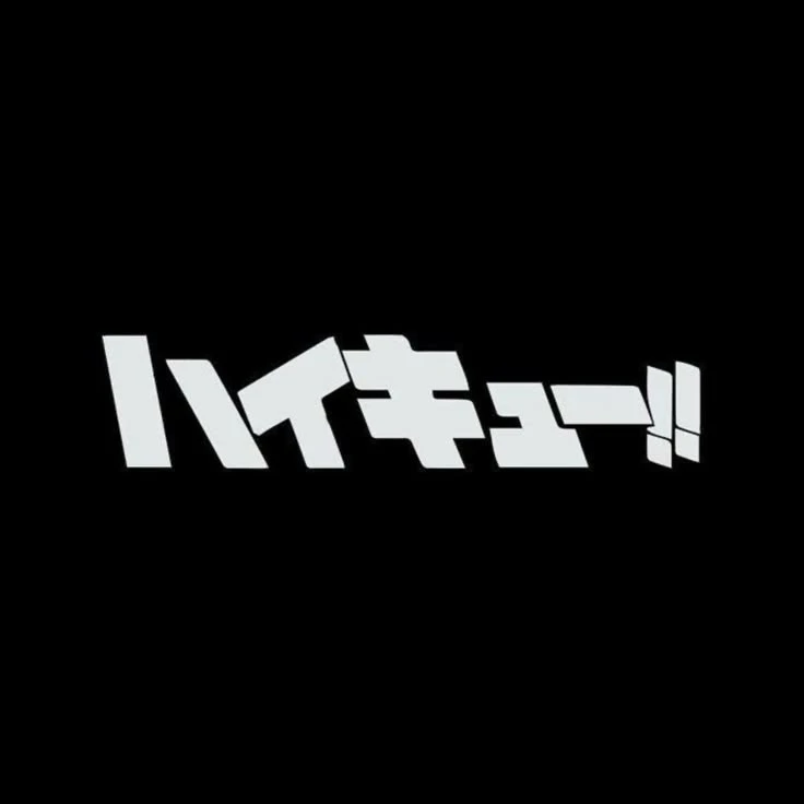 미야 아츠무