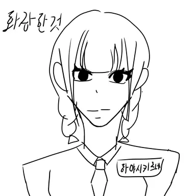 Profile image of 하야시 키츠네