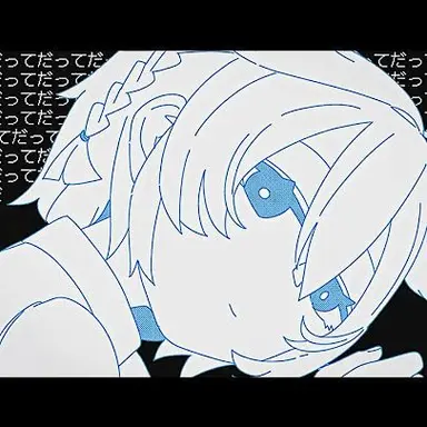 Profile image of tt
