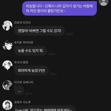 Profile image of 주들