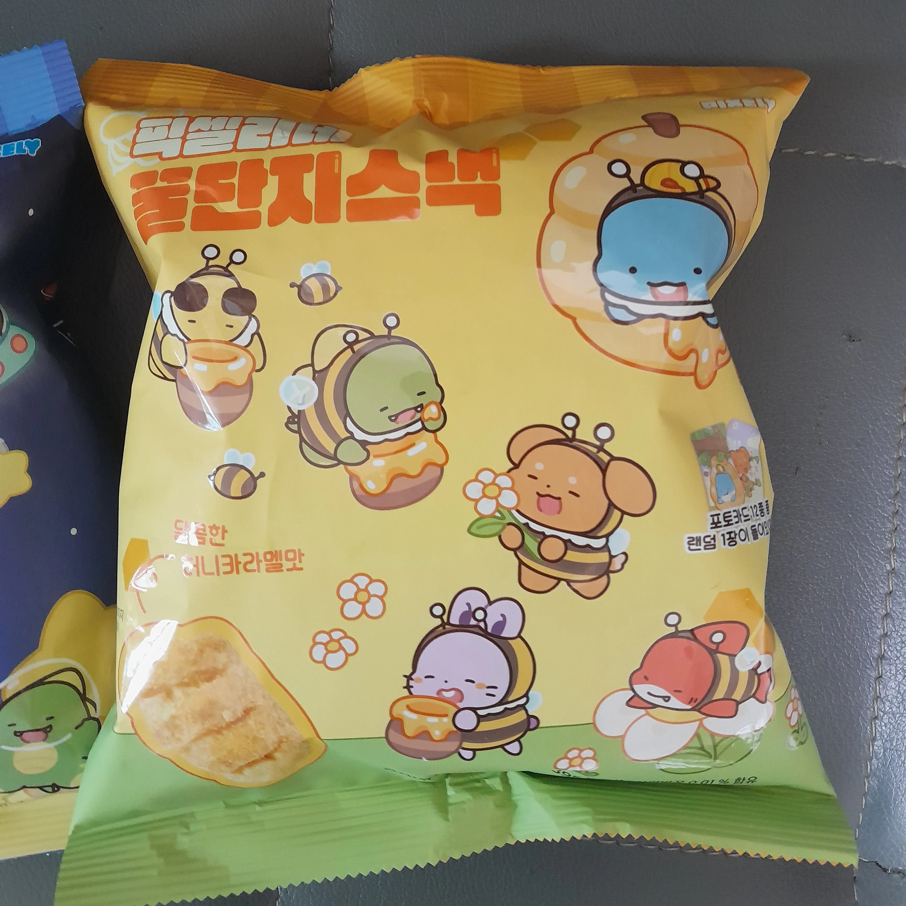 ElLlElLlOlOl의 환생했는데 형제가 뜰팁 멤버들이다?!