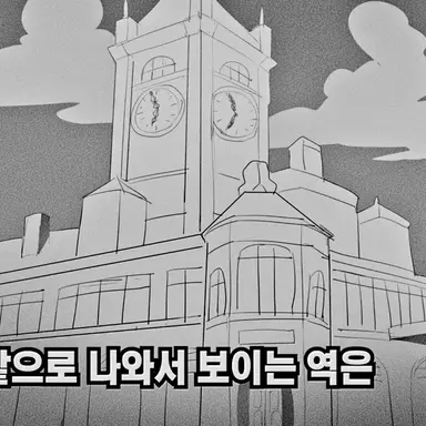 Profile image of 니라토르프 학원