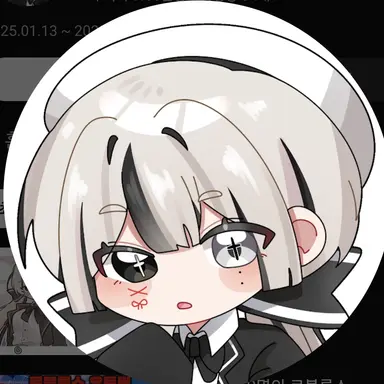 Profile image of 유이