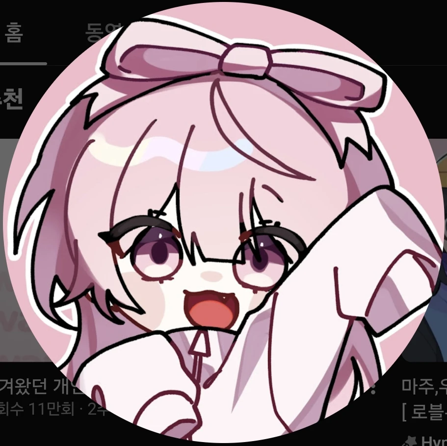 네즈