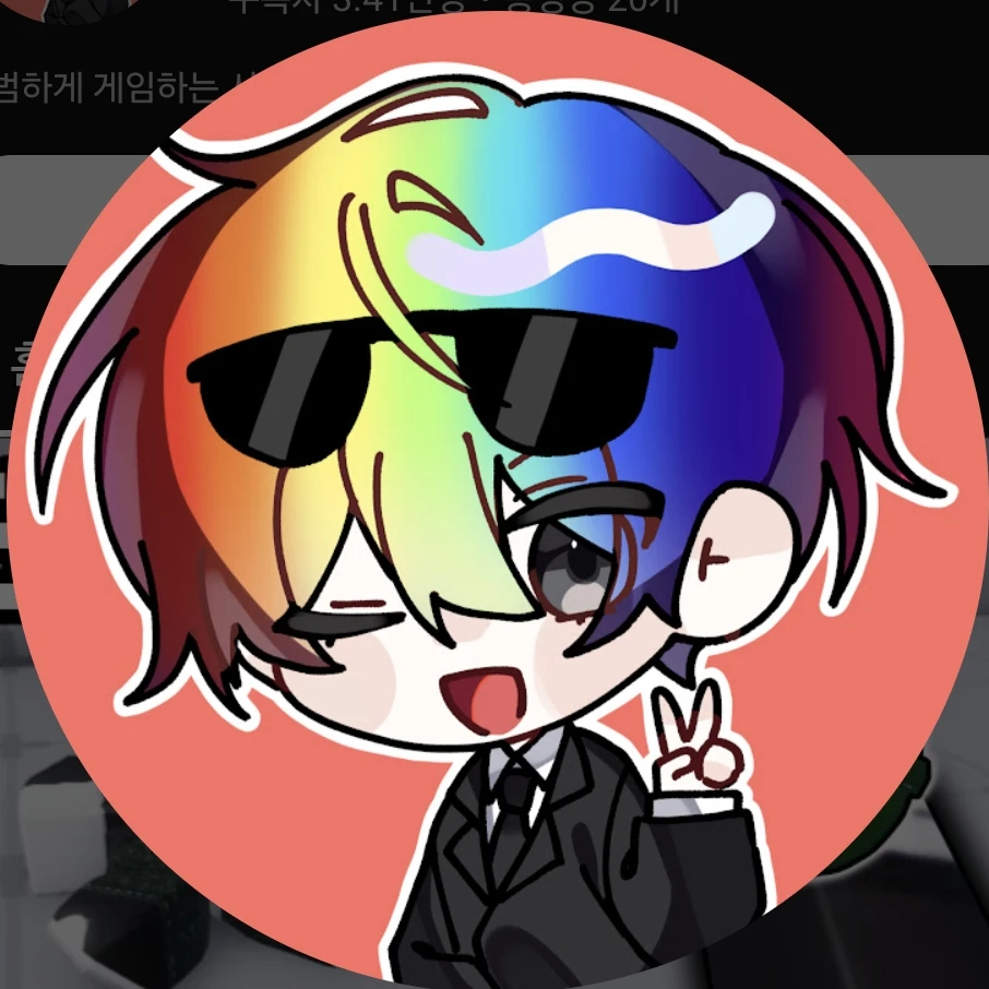 우웡