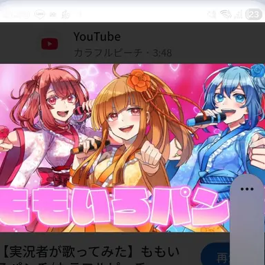 Profile image of からぴち女子組