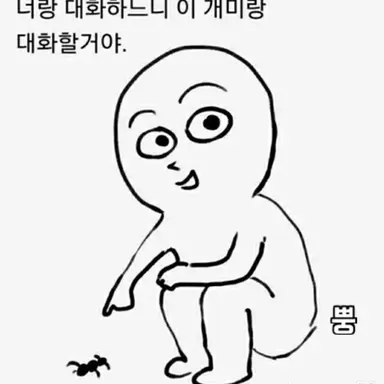 Profile image of 케케크롱