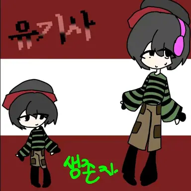 Profile image of 유기사