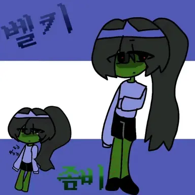 Profile image of 벨키