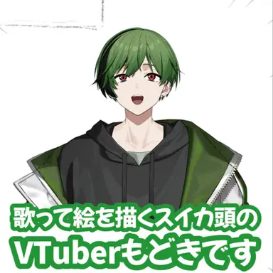 Profile image of すち