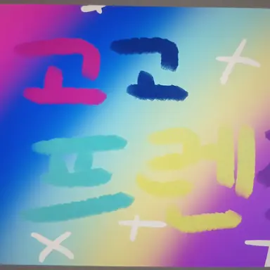 Profile image of 고고프렌즈