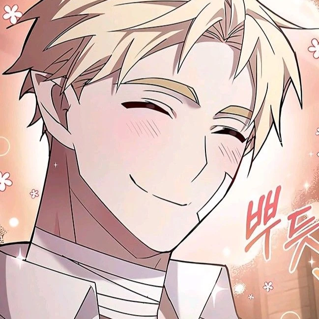 에드