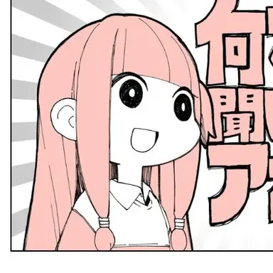 Profile image of 아카네