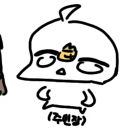 Profile image of 주인장