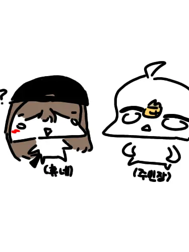 9rum_0523의 나의 뇌가 녹다