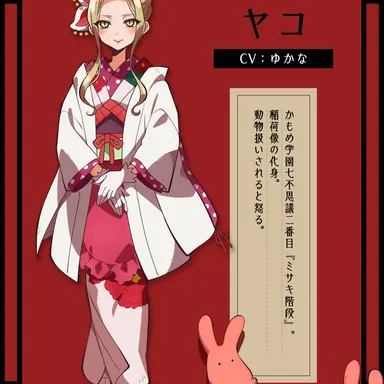 Profile image of 야코