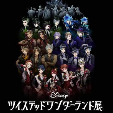 Profile image of ツイステの他キャラ