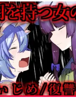 BronzePump9420의 羽のある女の子