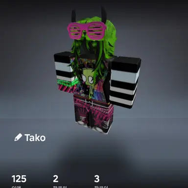 Profile image of 타코